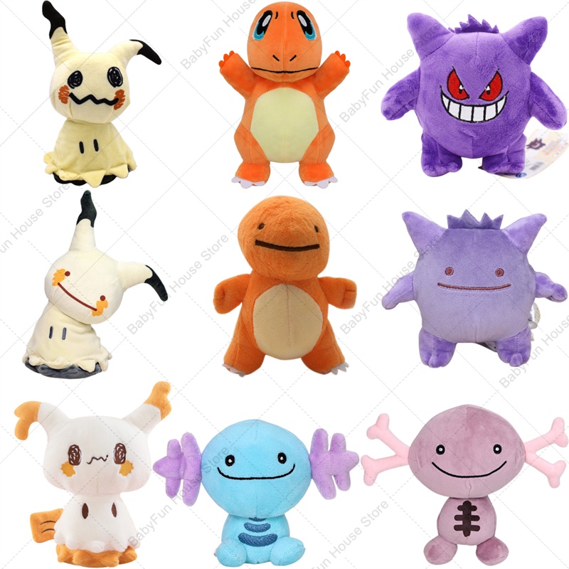 Pet Supplies Us - Pokemon Q Versie Mimikyu Gengar Charmander
