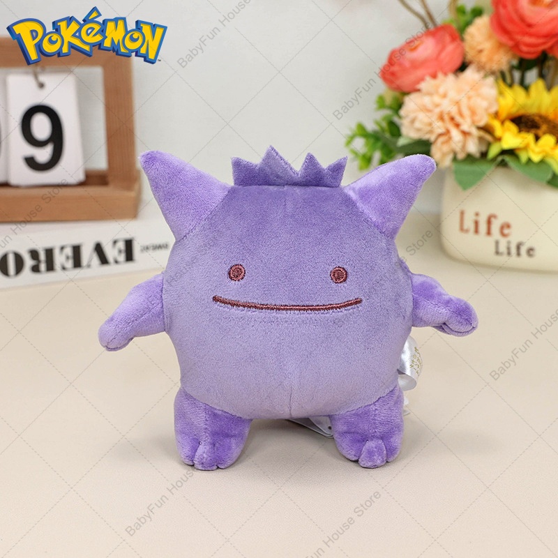 Pokemon Q Versie Mimikyu Genga - Pet Supplies Us recensie en prijs